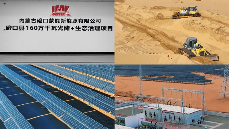 1741674168511456.png 恒誠信國際工程咨詢(xún)有限公司監理項目簡(jiǎn)訊.png