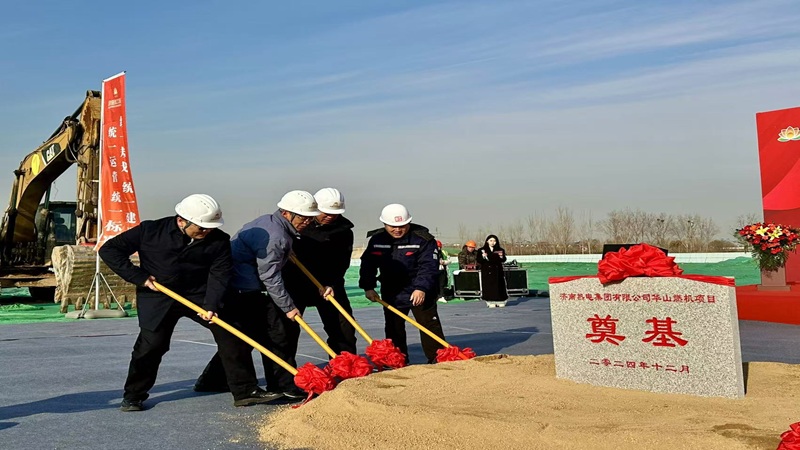 1741674179110362.jpg 恒誠信國際工程咨詢(xún)有限公司監理項目簡(jiǎn)訊2.jpg