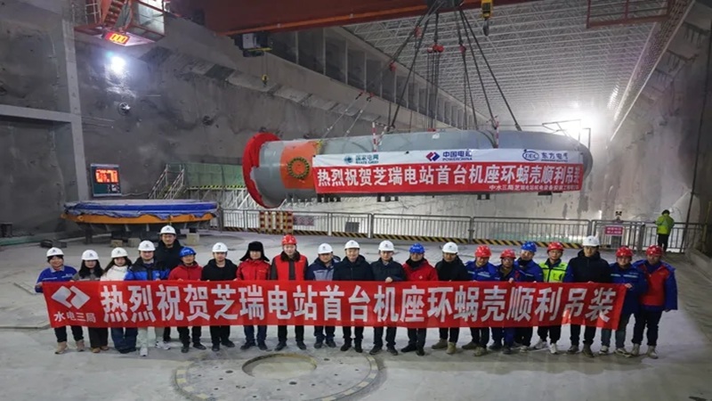 1741686250166243.jpg 賀北京恒誠信負責跟蹤審計的內蒙古芝瑞抽水蓄能電站首臺機座環(huán)蝸殼順利吊裝1.jpg