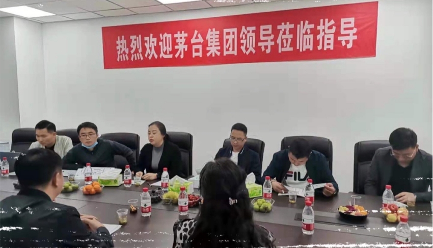 1741847039300809.jpg 賀北京恒誠信工程咨詢(xún)有限公司入庫茅臺集團造價(jià)咨詢(xún)機構服務(wù)商.jpg