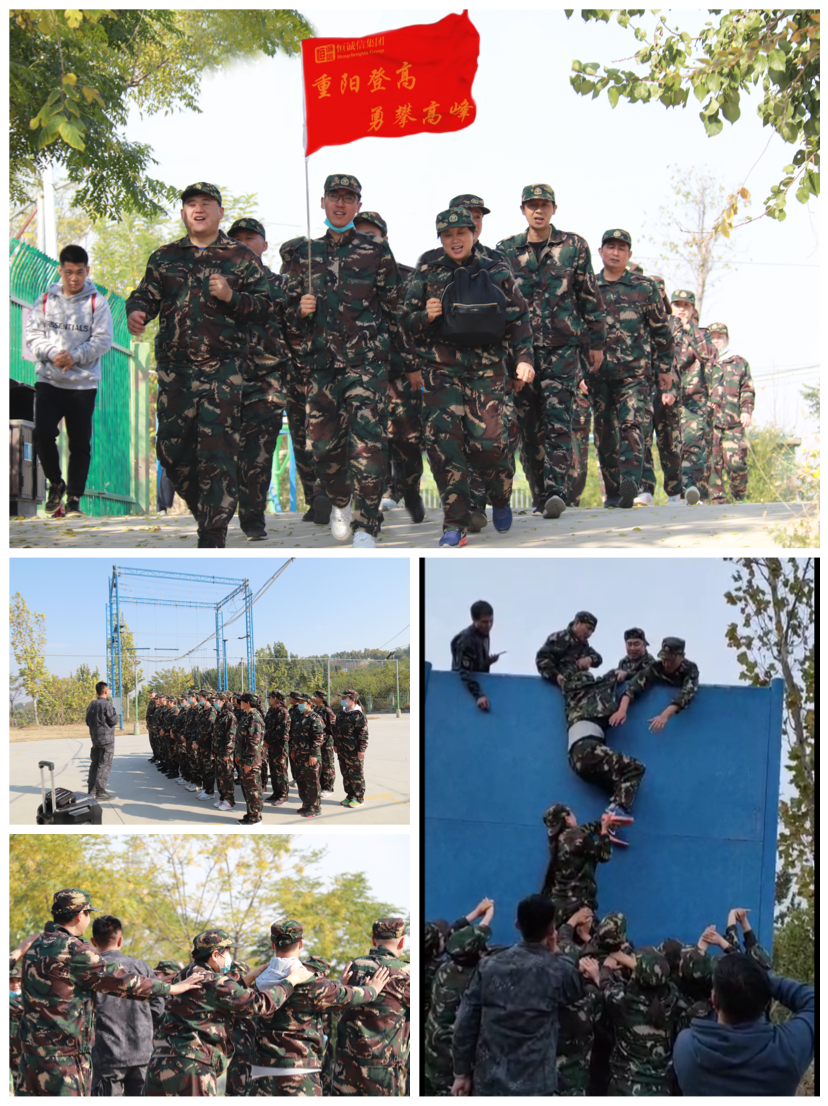 熱心公益饋社會(huì )，情暖重陽(yáng)盡孝心，野外拓展鑄團魂2.png