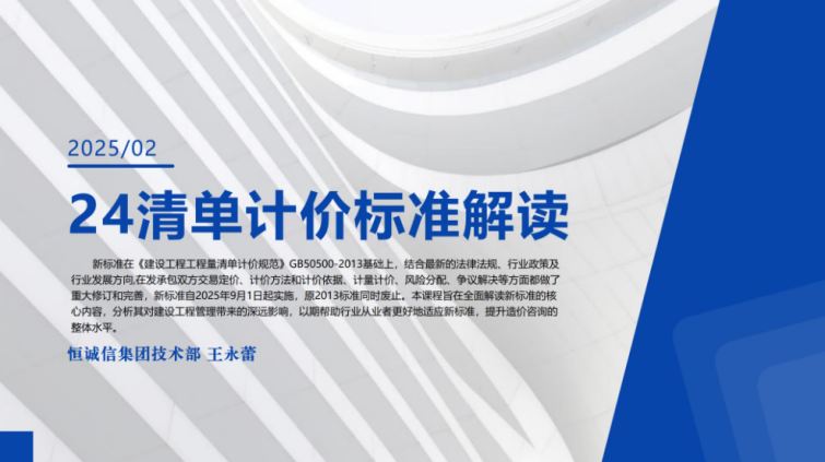 1766974663865858.png 微信圖片_2025-12-29_101626_342.png