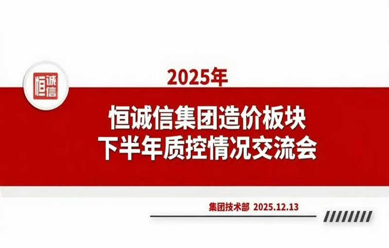 1767166757770209.png 技術(shù)部.png